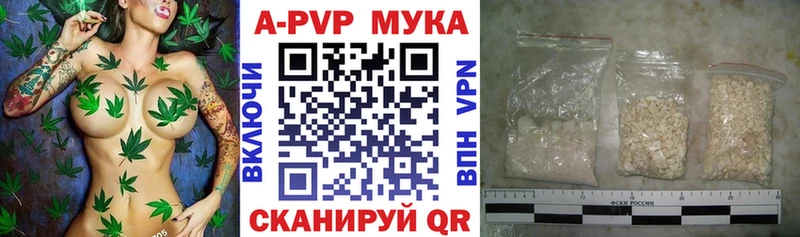 Как найти закладки Нефтекумск АМФ  Бутират  kraken вход  СК  МЕФ  Конопля 