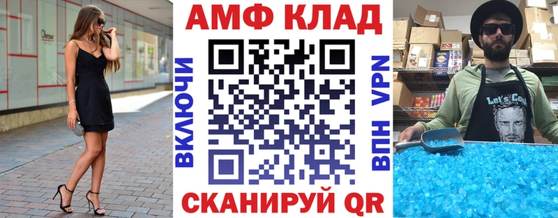 Amphetamine Premium  Нефтекумск 