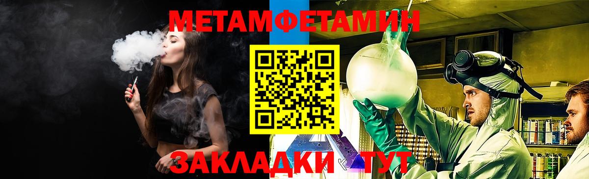 АМФЕТАМИН  Вход с VPN  Нефтекумск  Амфетамин 98% 