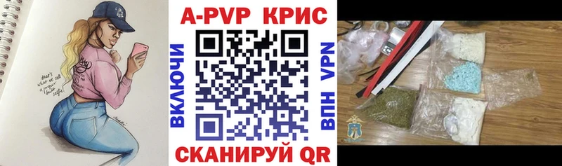 маркетплейс Telegram Нефтекумск A-PVP Соль