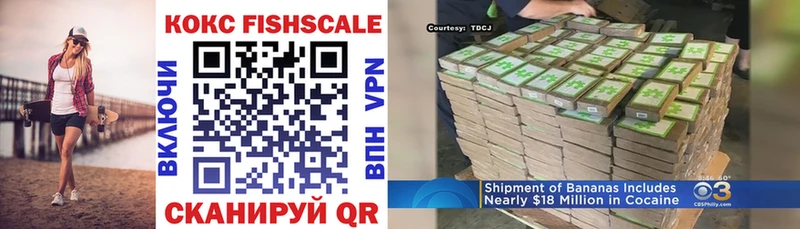 Cocaine Перу  Нефтекумск 