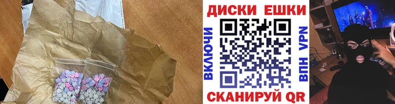 Экстази Philipp Plein  Нефтекумск 