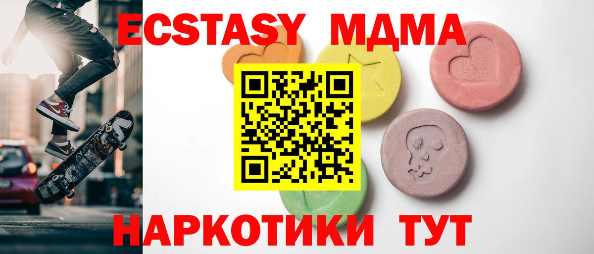 ЭКСТАЗИ Punisher Нефтекумск