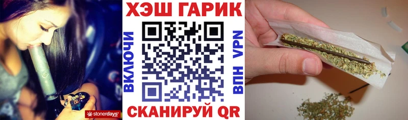 блэк спрут ссылка  Нефтекумск  Гашиш Cannabis 