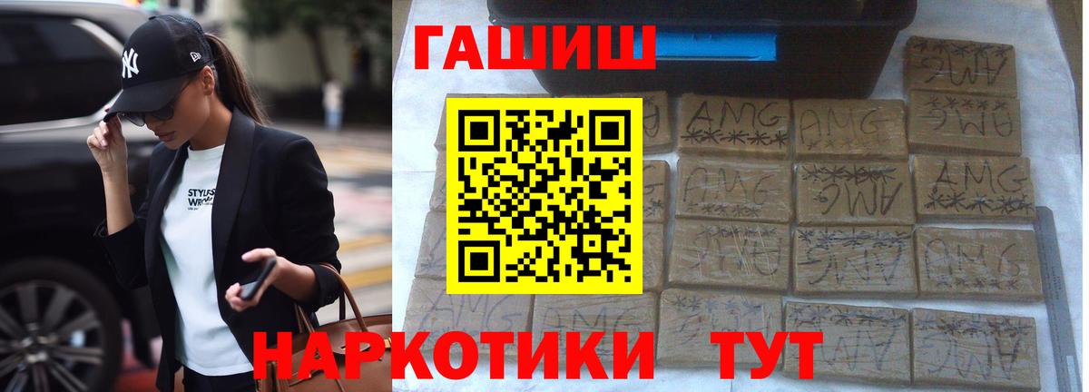 ГАШ hashish  ГАШИШ Изолятор  Нефтекумск  ГАШИШ  Вход с VPN 