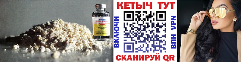 купить наркоту  Нефтекумск  Кетамин ketamine 
