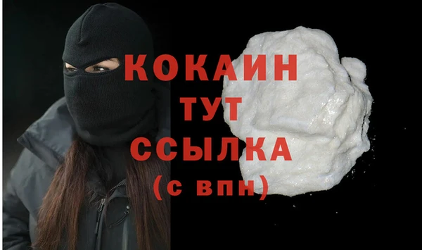 кокаин колумбия Алексеевка
