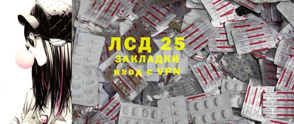 амфетамин Алзамай