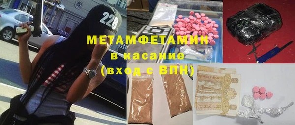 меф Алексин