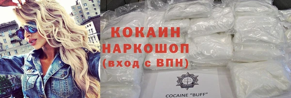 кокаин колумбия Алексеевка