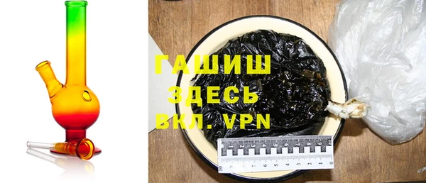 амфетамин Алзамай