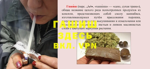 амфетамин Алзамай
