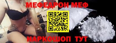 а пвп мука Тулун