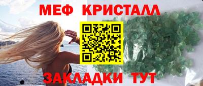 а пвп мука Тулун