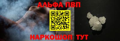 а пвп мука Тулун