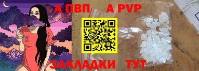 а пвп мука Тулун
