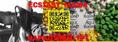 а пвп мука Тулун