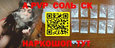 а пвп мука Тулун