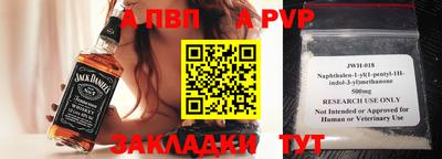 а пвп мука Тулун