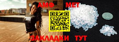 амф Туймазы