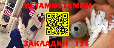 а пвп мука Тулун