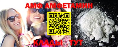 амф Туймазы