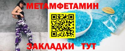 а пвп мука Тулун