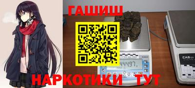 а пвп мука Тулун