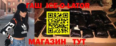 а пвп мука Тулун