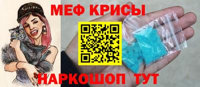 а пвп мука Тулун