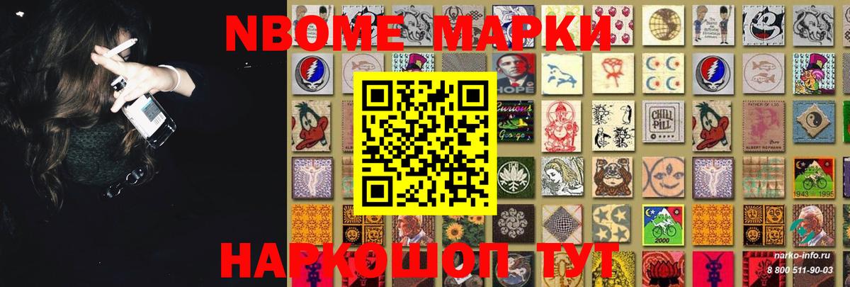 мега ONION  Лсд 25 экстази ecstasy  Вход с VPN  LSD-25 экстази ecstasy  Нефтекумск 