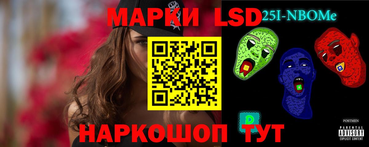 ЛСД экстази ecstasy Нефтекумск