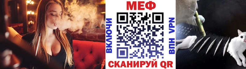 МЕФ мука  цены   mega рабочий сайт  Нефтекумск 