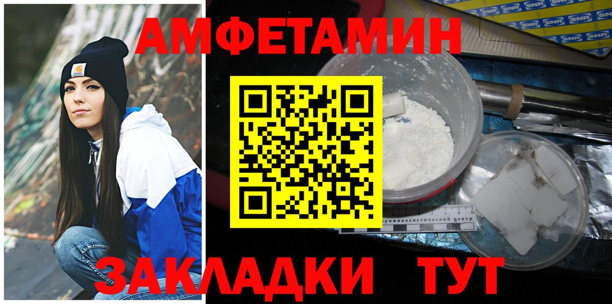 Первитин кристалл  Первитин кристалл  Вход с VPN  Нефтекумск 