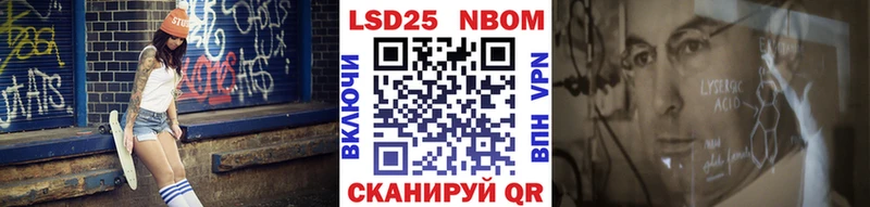 где купить наркотик Нефтекумск Марки NBOMe 1,8мг