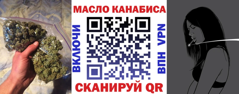Дистиллят ТГК вейп с тгк  Нефтекумск 