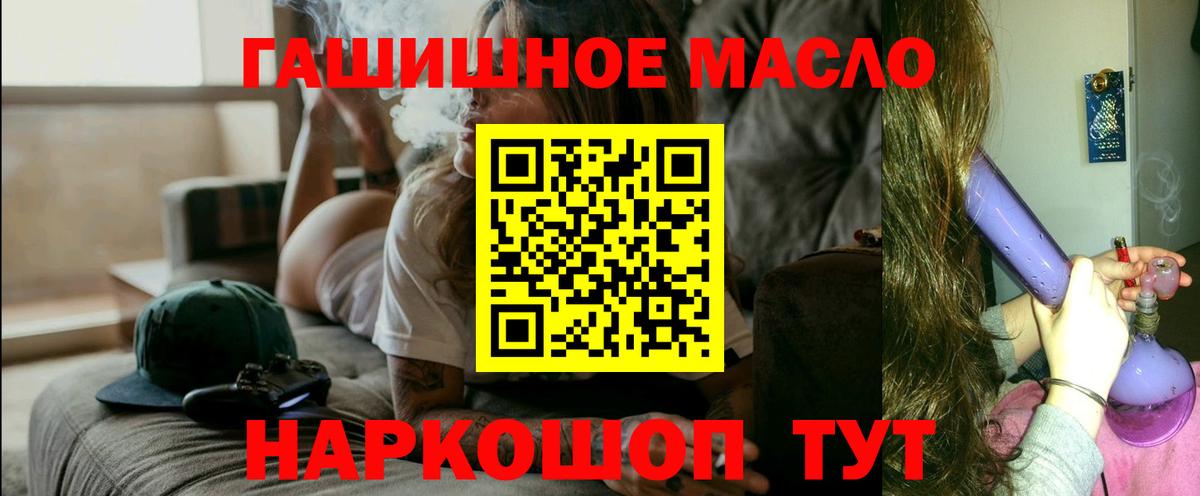 ТГК вейп Нефтекумск