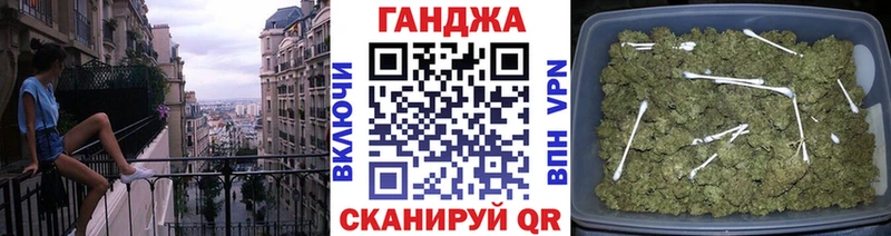 Каннабис VHQ Нефтекумск