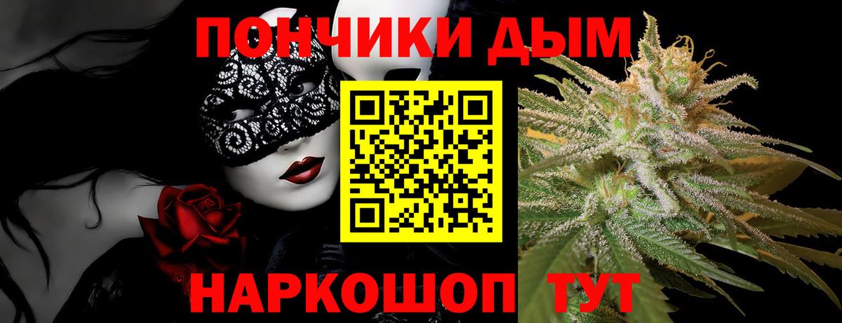 Нефтекумск  Каннабис AK-47  Конопля LSD WEED  Вход с VPN 