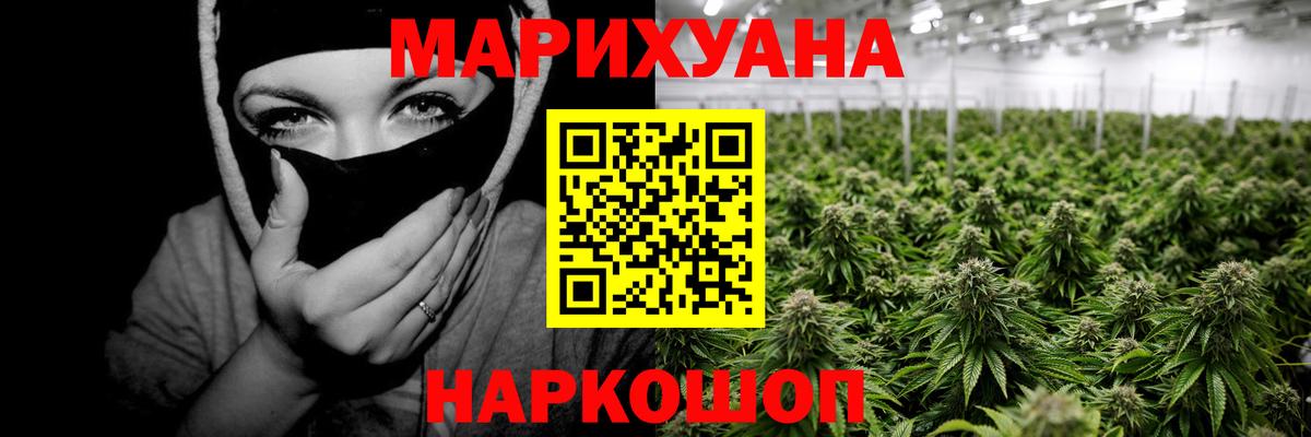 Шишки марихуана Bruce Banner Нефтекумск